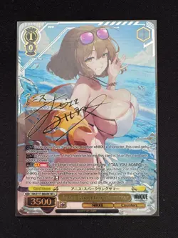 Weiss Schwarz Anis Sparkling Summer NIK/S117-E002EX SEC+ ENG - Image 1