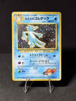 Pokemon TCG Misty's Golduck Holo Rare Card No.055 Japanese Gym Challenge Swirl - Image 1