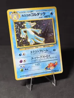 Pokemon TCG Misty's Golduck Holo Rare Card No.055 Japanese Gym Challenge Swirl - Image 2