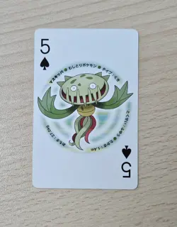 CARNIVINE 2007 Japanese Pokemon Dialga Diamond & Pearl Poker Playing Card - Image 2