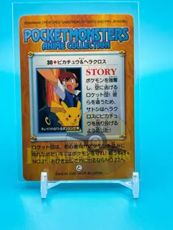 Heracross Anime Collection Pokemon Card Game Japanese Made In Japan Nintendo F/S - Image 2
