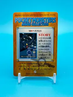 Heracross Anime Collection Pokemon Japanese Card Game Made In Japan Nintendo F/S - Image 2