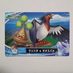 Carddass BANDAI NINTENDO ZUKAN Pair card Bonsly Swellow Pokemon Card Japanese - Image 1