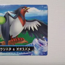 Carddass BANDAI NINTENDO ZUKAN Pair card Bonsly Swellow Pokemon Card Japanese - Image 3