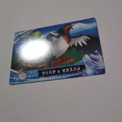 Carddass BANDAI NINTENDO ZUKAN Pair card Bonsly Swellow Pokemon Card Japanese - Image 4