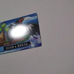 Carddass BANDAI NINTENDO ZUKAN Pair card Bonsly Swellow Pokemon Card Japanese - Image 5