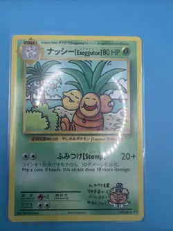 Exeggutor 109/108 Secret Rare XY Evolutions Pokemon Card - Image 1
