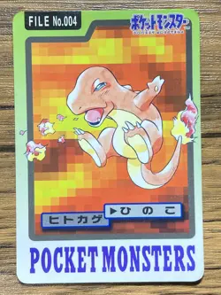 Pokemon Carddass Card Charmander File No.4 Bandai Pocket Monsters 1997 - Image 1