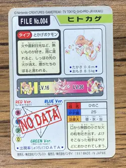 Pokemon Carddass Card Charmander File No.4 Bandai Pocket Monsters 1997 - Image 2