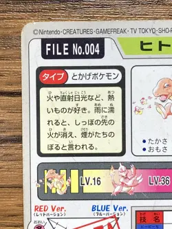 Pokemon Carddass Card Charmander File No.4 Bandai Pocket Monsters 1997 - Image 4