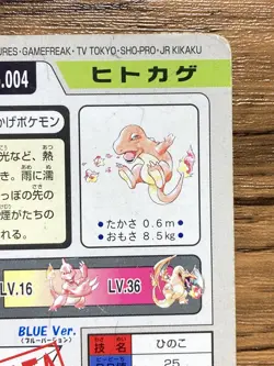 Pokemon Carddass Card Charmander File No.4 Bandai Pocket Monsters 1997 - Image 5