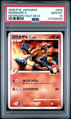 Pokemon Card Infernape 4 003/018 Half Deck PSA 10 GEM MINT - Image 1