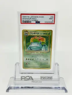 PSA 9 Pokemon Card Japanese 1996 Venusaur Holo #68 No Rarity Symbol Base Set - Image 1
