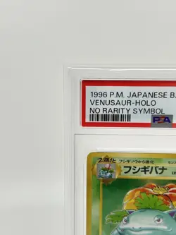 PSA 9 Pokemon Card Japanese 1996 Venusaur Holo #68 No Rarity Symbol Base Set - Image 2