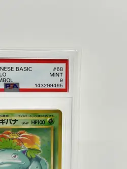 PSA 9 Pokemon Card Japanese 1996 Venusaur Holo #68 No Rarity Symbol Base Set - Image 3