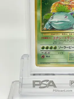 PSA 9 Pokemon Card Japanese 1996 Venusaur Holo #68 No Rarity Symbol Base Set - Image 4