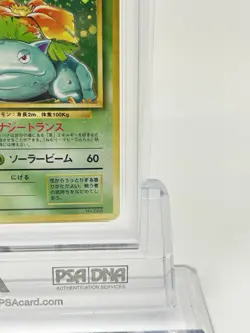 PSA 9 Pokemon Card Japanese 1996 Venusaur Holo #68 No Rarity Symbol Base Set - Image 5