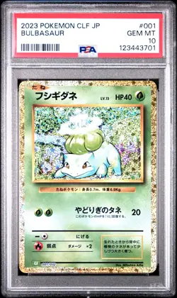 PSA 10 Bulbasaur Classic Collection 001/03 GEM MINT Japanese Graded Pokemon Card - Image 1