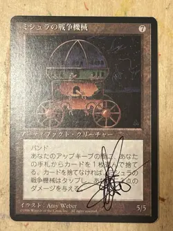 MTG ARTIST PROOF Japanese Mishras War Machine AP Sketch Art WEBER Magic - Image 2