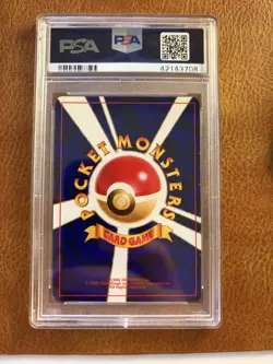 2001 POKEMON JPN PROMO COROCORO COMICS FOIL #151 SHINING MEW PSA 8 - Image 2