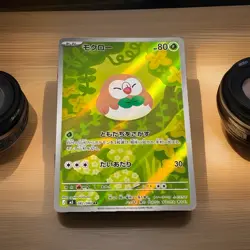 Pokemon Rowlet AR 082/080 M3 Nihil Zero 2026 Japanese Holo Near Mint 🆓💨📦🔥 - Image 1