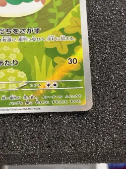 Pokemon Rowlet AR 082/080 M3 Nihil Zero 2026 Japanese Holo Near Mint 🆓💨📦🔥 - Image 3