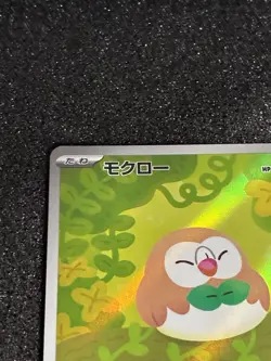 Pokemon Rowlet AR 082/080 M3 Nihil Zero 2026 Japanese Holo Near Mint 🆓💨📦🔥 - Image 5