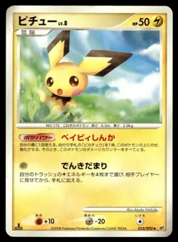 Pichu 023/092 Stormfront 1st Ed Pokemon Japanese MP - Image 1