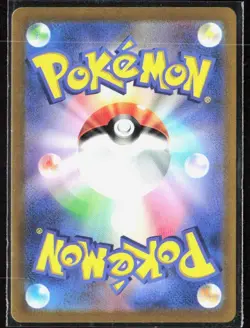 Pokemon VStar Universe MEWTWO VSTAR 051/172 RRR s12a Japanese US Seller - Image 2