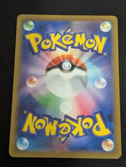 Pokemon Psychic Energy 255/172 VSTAR Universe Full Art Japanese - Image 2