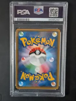 2017 POKEMON JPN SM PROMO EEVEE MEGA CAMPAIGN #143 PONCHO-WEARING EEVEE PSA 10 - Image 2