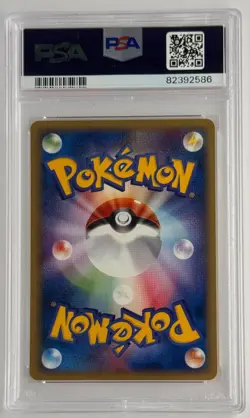 2001 Japanese Pokemon ~ Expedition 1st Edition ~ Magmar #35 ~ PSA Gem MT 10 - Image 2