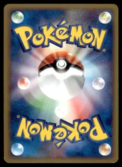 Marill 016/053 ADV Miracle Desert 1st Ed Pokemon Japanese LP - Image 2