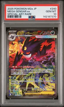2025 Mega Gengar EX 240/193 Special Art Rare Pokemon Japanese PSA 10 - Image 1