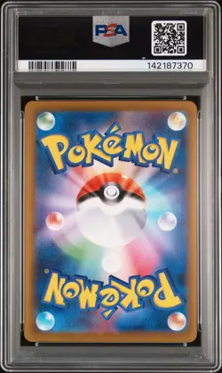 2025 Mega Gengar EX 240/193 Special Art Rare Pokemon Japanese PSA 10 - Image 2