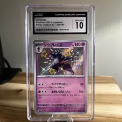 Ceruledge 268/190 Shiny Treasure ex JP Pokemon TCG Graded CGC 10 Gem Mint - Image 1