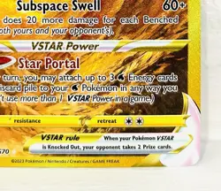Origin Forme Palkia VSTAR GG67/GG70 Crown Zenith: Galarian Gallery Pokemon - Image 3
