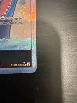 Laboon EB01-048 SR Alternate Art Memorial Collection One Piece NM - Image 5