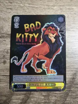 Weiss Schwarz Disney 100 Japanese The Lion King Scar Dds/s104-017s SR Bad Kitty - Image 1