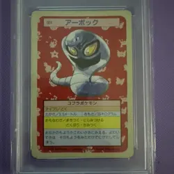 PSA 7 Near MINT 1995 Topsun Pokemon Japanese GREEN Back Arbok #024 Card - Image 2