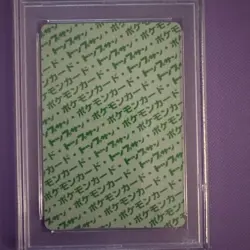 PSA 7 Near MINT 1995 Topsun Pokemon Japanese GREEN Back Arbok #024 Card - Image 3