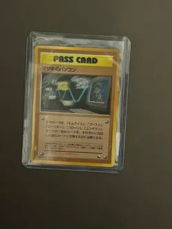 Bill's PC Glossy Vending Series 3 Promo Pass Card Japanese Pokemon Card Played - Image 1