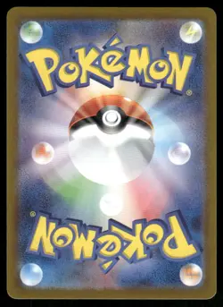 Pokemon Cards Rotom 074/063 Heat Wave Arena Art Rare Japanese NM - Image 2