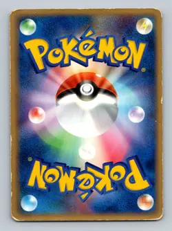 Pokemon Card Japanese - Deoxys 019/PCG-P - Meiji Promo - Image 2