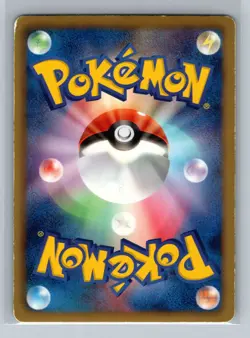 Pokemon Card Japanese - Latios 010/020 - Dragon Selection - 1st Edition - Holo - Image 2