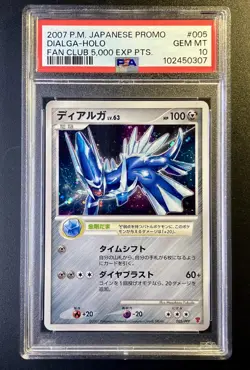 Dialga Holo Fan Club 5,000 EXP Pts Promo Japanese 005/PPP 2007 Pokemon PSA 10 GM - Image 1