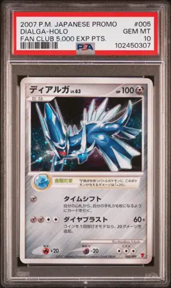 Dialga Holo Fan Club 5,000 EXP Pts Promo Japanese 005/PPP 2007 Pokemon PSA 10 GM - Image 3