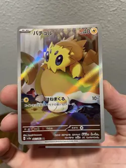 Pokemon TCG: Joltik 067/062 Art Rare SV3a: Raging Surf 2023 - Lightly Played - Image 3