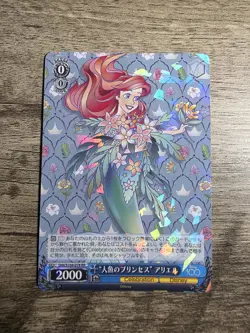 Weiss Schwarz Disney 100 Japanese Ariel Holo Dds/S104-078 RR Little Mermaid NM - Image 1