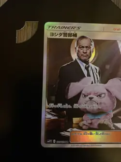 Lt. Yoshida 025/024 SR Great Detective Pikachu SMP2 Japanese Pokemon Card NM- - Image 5